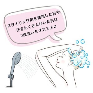 猛暑！頭皮のケアは？ベタつきが気になったら？